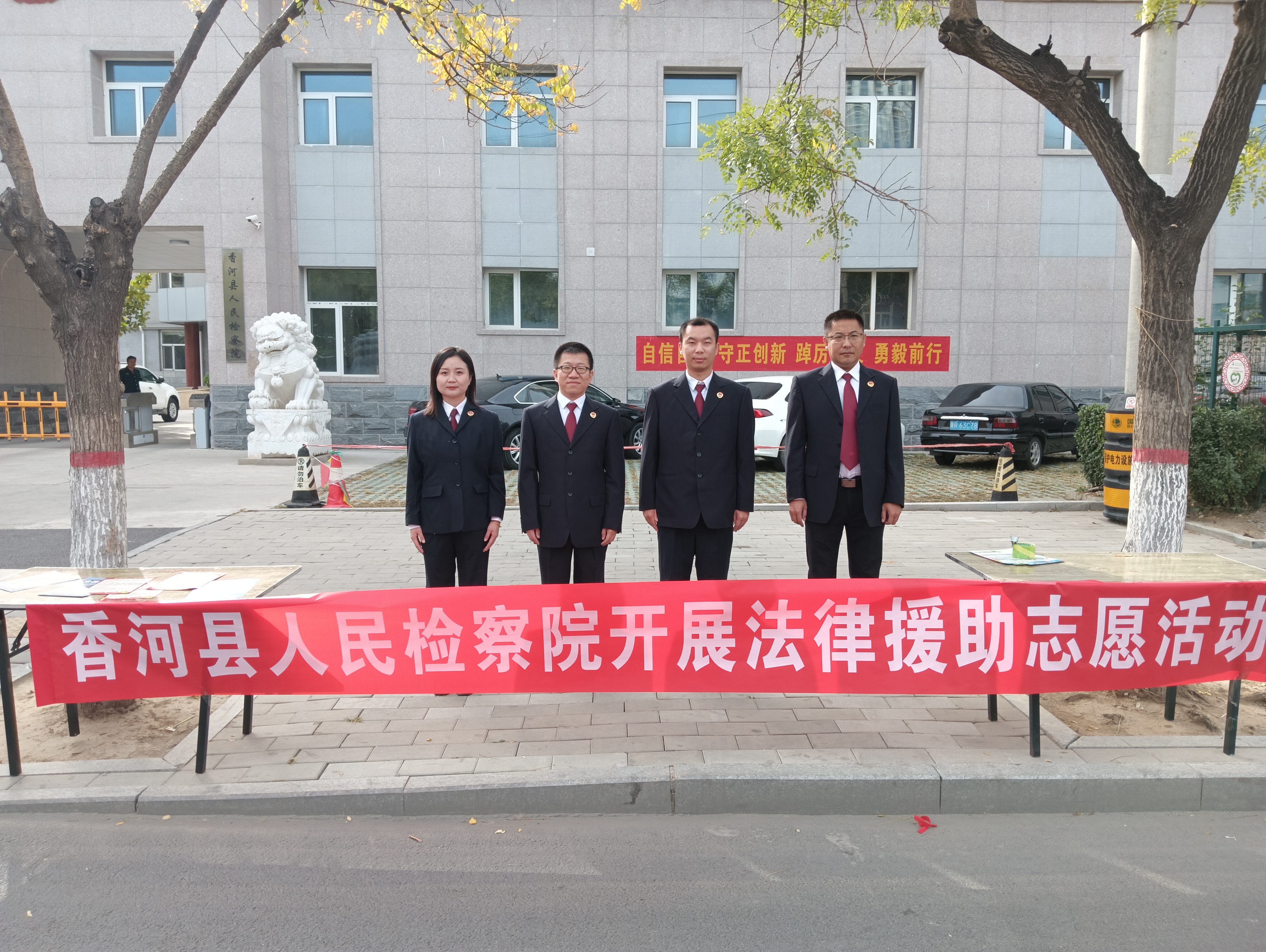 微信图片_20231019105442.jpg