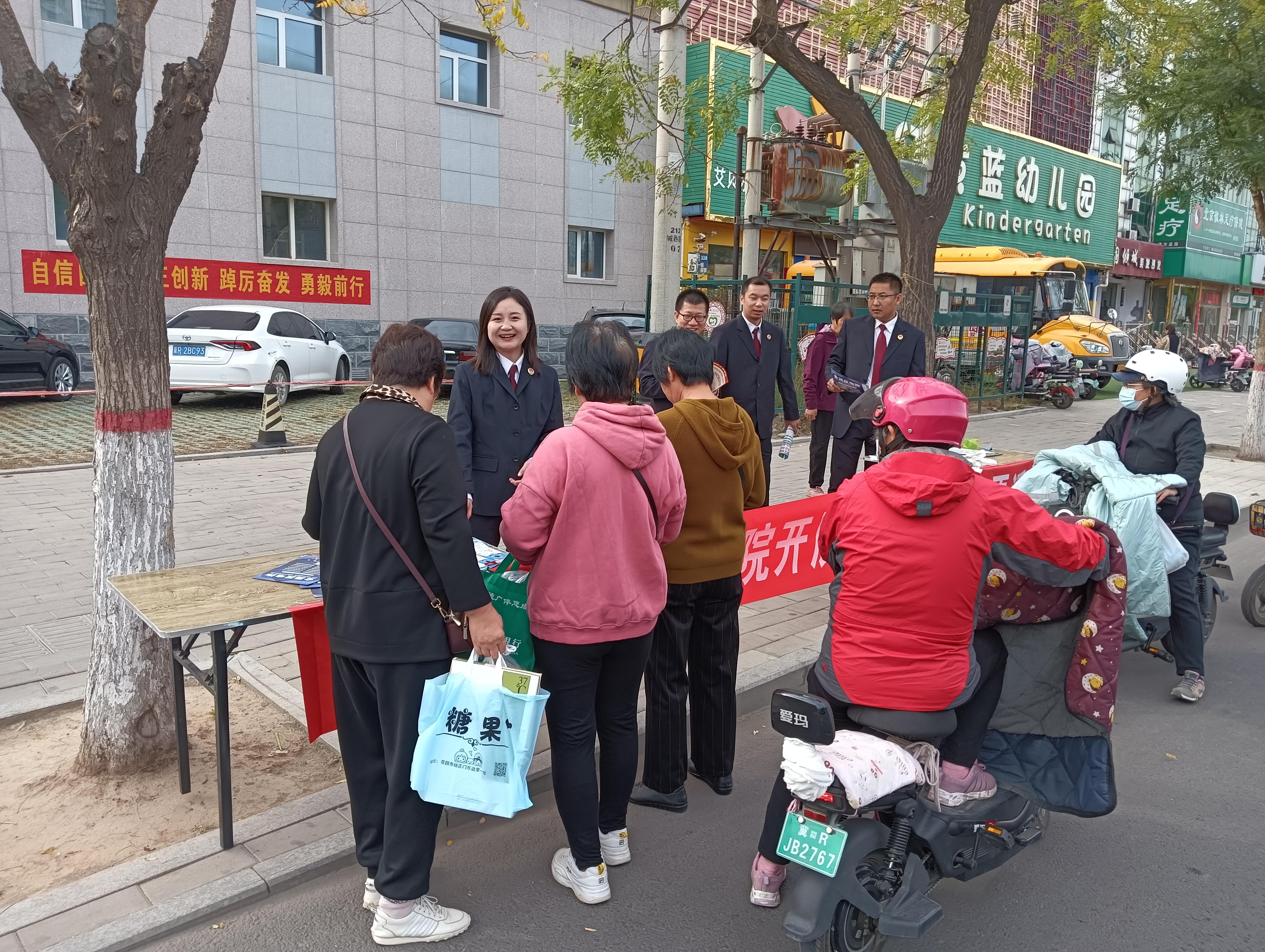 微信图片_20231019105455.jpg